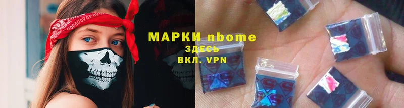 omg сайт  что такое   Лодейное Поле  Марки N-bome 1,8мг 